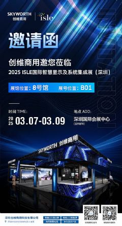 (chung)SWR ISLE 2025չ