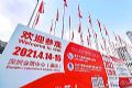LED CHINA 2021ҕlչ_չ