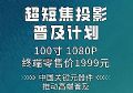 10꣬ͶӰ|׃@