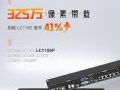 ƷlLC1105P