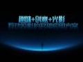 Ȥζ+(chung)+Ӱ(dng)ͶӰĶN(yng)