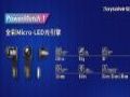 AI+ARD0.18ccȫMicro-LED