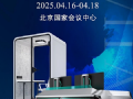 \2025InfoComm China
